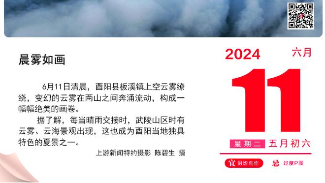 无需发力！福克斯14投8中轻取19分 正负值高达+25！