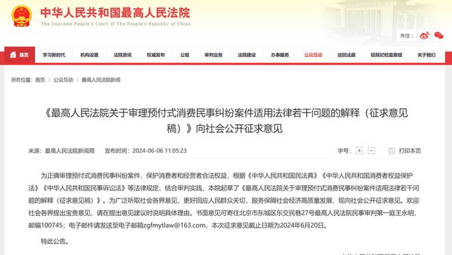 江南官方网站最新登录入口下载截图2